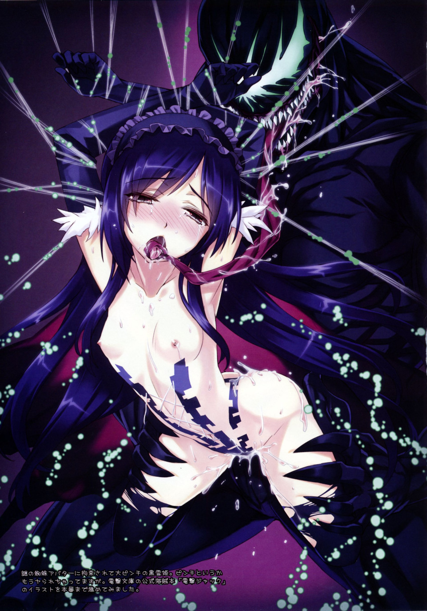 accel_world arm_warmers black_hair crossover cum elbow_gloves female first_porn_of_franchise flat_chest gloves hair_ornament highres kuroyukihime long_hair marvel matsuryuu monster nipples rape saliva sex spider-man_(series) straight_hair symbiote tear teeth thighhighs tongue torn_clothes translation_request vaginal_penetration venom_(marvel) zettai_ryouiki