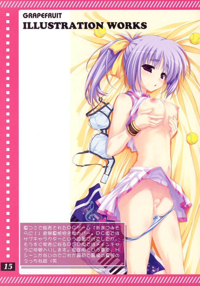 amatsu_misora_ni! breast_hold breasts censored dakimakura grapefruit nipples otonashi_kaho panties panty_pull pussy pussy_juice shintarou shirt_lift tennis