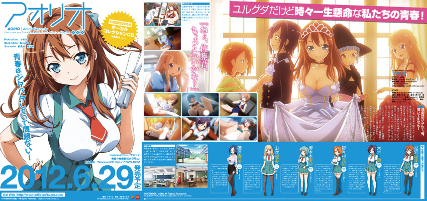 ad:lib aliasing aorio bike_shorts bra breasts buruma censored cleavage crossdressing dress female fujiwara_asami gym_uniform matsuzawa_yuka megane mikimoto_sarasa moododan nipples nonomura_maki ooki_haruka open_clothes open_shirt paizuri panties panty_pull pantyhose penis profile_page pussy school_swimsuit seifuku sex shirt skirt_lift swimsuit thighhighs undressing witch yamabuki_rio