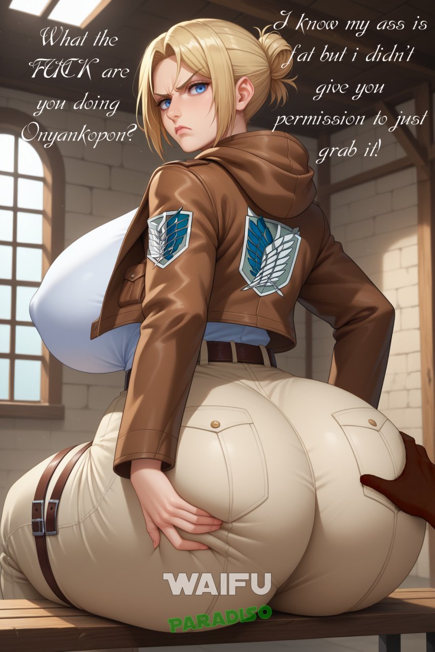 1girls ai_generated annie_leonhardt annoyed ass_focus ass_grab attack_on_titan dark-skinned_male disembodied_hand dumptruck_ass dumptruck_butt enormous_ass fat_ass from_behind gigantic_ass huge_ass huge_breasts huge_butt large_ass large_breasts light-skinned_female massive_ass onyankopon text thick_thighs waifuparadiso wide_hips