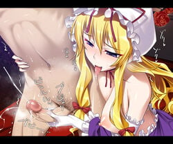 1boy 1girls 2d blonde_hair blush breasts censored elbow_gloves female femdom fingernails gloved_handjob gloves handjob hat light-skinned_female light-skinned_male light_skin long_hair male male_pubic_hair mosaic_censoring nipples partial_male penis pointless_censoring purple_eyes straight team_shanghai_alice tomomimi_shimon touhou yukari_yakumo