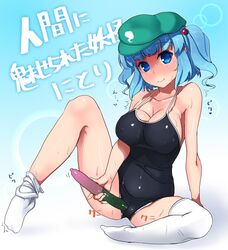 blue_eyes blue_hair blush breasts cameltoe condom cucumber erect_nipples female female_only hair_bobbles hair_ornament hat masturbation nitori_kawashiro one-piece_swimsuit rkrk shiny shiny_clothes short_hair sock_pull solo straight_hair sweat swimsuit team_shanghai_alice text thigh_highs tied_hair touhou translation_request twintails white_legwear white_thighhighs