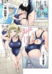 belly_button_visible_through_clothing black_hair blonde_hair blonde_hair blush drowning green_eyes long_hair partially_submerged red_hair short_hair shuumatsu_no_harem swimsuit toudou_akira_(shuumatsu_no_harem) voluptuous voluptuous_female water