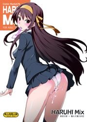 1girls alternate_costume alternate_hairstyle arched_back ass bangs black_legwear blazer blush booty brown_eyes brown_hair comiket condom condom_in_mouth cover cover_page cum cum_on_ass cum_on_body cum_on_lower_body doujinshi embarrassed female female_only footwear from_behind hair_between_eyes hair_ribbon hairband high_resolution human isao kneehighs leaning_forward long_hair looking_at_viewer looking_back miniskirt mouth_hold panties payot pleated_skirt pointless_condom profile ribbon scan school_uniform simple_background skirt socks solo standing straight_hair suzumiya_haruhi suzumiya_haruhi_(shoushitsu) suzumiya_haruhi_no_shoushitsu suzumiya_haruhi_no_yuuutsu thighs underwear used_condom very_long_hair white_background white_panties yellow_eyes