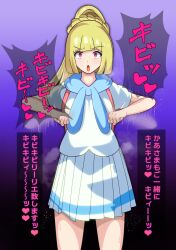 1girls blonde_hair brainwashing dancing female hudo_shin humiliation hypnosis light-skinned_female light_skin lillie_(pokemon) mochi_mayhem pokemon pokemon_sm pokemon_sv_mochi_mayhem ponytail solo white_dress