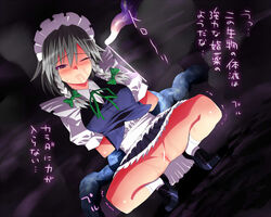 1girls blush censored female fyama hairband maid purple_eyes sakuya_izayoi short_hair silver_hair solo tentacle tentacle_on_female touhou translation_request wince