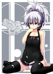 1girls bare_shoulders black_legwear black_socks black_thighhighs cum cum_on_clothes darker_than_black facial female finger_sucking footwear kaname_nagi panties silver_hair sitting socks solo thigh_socks thighhighs underwear wariza yin yin_(darker_than_black)