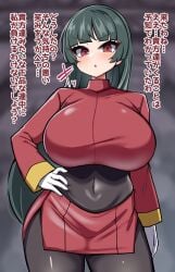 1girls black_hair breasts detritus duvet208 female game_freak hips japanese_text large_breasts light-skinned_female light_skin long_hair nintendo pokemon pokemon_rgby sabrina_(pokemon) thick_thighs thighs translation_request wide_hips