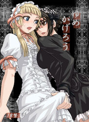 1boy 1girls blonde_hair blue_eyes blush bonnet brown_eyes brown_hair bulge clothed_erection crossdressing erection erection_under_clothes female femboy femboy_on_female femdom frills fudanshism gothic_lolita handjob handjob_over_clothes hetero hime_cut lolita_fashion lolita_headband male/female minarai_zouhyou open_mouth penis straight sweet_lolita