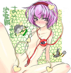 blush censored convenient_censoring hairband koishi_komeiji nude purple_eyes purple_hair rin_kaenbyou rin_kaenbyou_(cat) satori_komeiji short_hair shoushinmono slender solo straight_hair touhou translated