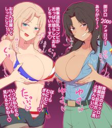 2girls american_flag_bikini aoshidan_school_uniform bikini black_hair blonde_hair blue_eyes bouncing_breasts breasts_squeezed_together cleavage dark-skinned_female dark_skin el_(girls_und_panzer) girls_und_panzer kay_(girls_und_panzer) large_breasts looking_at_viewer naughty_face navel no_bra open_mouth skirt smile translation_request unfortunate_hero zanhiichi