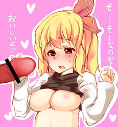 1boy areolae blonde_hair blush breasts censored cleavage eightman erection hair_ribbon heart is_that_so large_breasts navel nipples open_mouth penis red_eyes ribbon rumia shirt_lift short_hair solo sweat sweatdrop text the_embodiment_of_scarlet_devil touhou translated underboob youkai