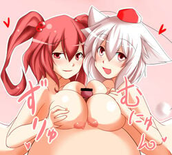 animal_ear breast_press breasts censored cute_fang double_paizuri female fur hair_bobbles hair_ornament hat heart highres komachi_onozuka large_breasts long_hair male momiji_inubashiri multiple_paizuri open_mouth outercourse paizuri penis pov red_eyes red_hair short_hair smile straight symmetrical_docking teamwork threesome tied_hair touhou twintails white_hair wolf_ear xefy yamane_akira