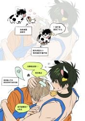 2boys black_hair brown_hair chinese_text collar cow_boy cow_ears cow_horns cowbell embrace gay gintama hand_on_another's_head hijikata_toshiro hug lactation male male_lactation male_only milk okita_sougo open_shirt pecs shang_okihiji yaoi