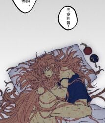 1boy 1girls after_sex aged_up bite_mark bite_marks brother_and_sister embrace female gintama hair_down hug kagura_(gintama) kamui_(gintama) knsbbb long-haired_male long_hair male nude_male on_bed orange_hair scratches siblings very_long_hair