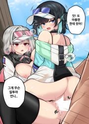 1boy 2girls absurdres ass beach black_hair black_survival black_thighhighs blank_censor blue_eyes blue_hair blue_sky blush bottomless breasts censored cloud colored_inner_hair commentary_request cum cum_in_pussy cum_overflow day debi_(black_survival) eternal_return:_black_survival eyewear_on_head ffm_threesome from_behind geah girl_on_top grey_hair group_sex hetero highres jacket jacket_partially_removed korean_commentary korean_text large_breasts long_hair looking_at_viewer looking_back marlene_(black_survival) multicolored_hair multicolored_jacket multiple_girls nipples open_mouth outdoors penis pink-tinted_eyewear pink_hair pussy pussy_sandwich red_eyes sex sex_from_behind shimaidon short_hair siblings sisters sky speech_bubble spread_legs straddling sunglasses sweat take_your_pick talking thighhighs threesome tinted_eyewear two-tone_hair vaginal visor_cap