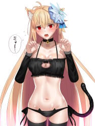 1girl absurdres animal_ears archetype_earth archetype_earth_(third_ascension) arcueid_brunestud bare_shoulders bell black_bra black_panties black_thighhighs blonde_hair blue_notuki blush bra breasts cat_cutout cat_ear_panties cat_ears cat_tail choker cleavage cleavage_cutout clothing_cutout commentary_request detached_sleeves fate/grand_order fate_(series) flower frilled_bra frills hair_flower hair_ornament highres jingle_bell large_breasts long_hair looking_at_viewer navel neck_bell open_mouth panties red_eyes solo tail thighhighs translation_request tsukihime underwear very_long_hair