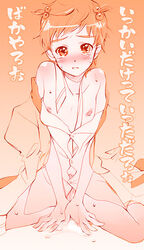 1boy amai_shirou androgynous bare_shoulders blush clothing crossdressing cum femboy hair_ornament kumonosuke male male_only monochrome orange penis precure pretty_cure shirt shirt_pull short_hair sitting solo tears translation_request yes!_precure_5