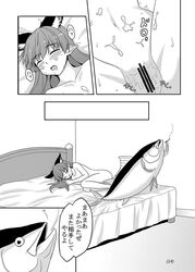 after_sex alternate_hairstyle animal_ears bed blush breasts cat_ears cigarette comic cum d: female fetal_position fish gomi_(gomitin) hair_down monochrome multi_ear multi_tail navel nude open_mouth pussy_juice rin_kaenbyou slit_pupils smoking tail touhou translated tuna twitching what zoophilia