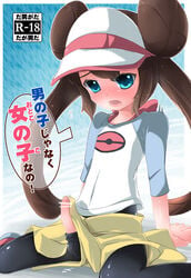 1boy akihara_nakuru ball_bulge balls balls_under_clothes blue_eyes blush brown_hair crossdressing double_bun edit erection erection_under_clothes erection_under_skirt femboy girly hat human japanese_text long_hair male male_only naik open_mouth pantyhose penis penis_out penis_under_clothes penis_under_skirt photoshop pokemon pokemon_bw2 precum rosa_(pokemon) rule_63 shorts sissy sitting skirt solo source_request testicles text translated trap visor