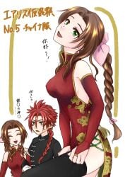 1girls aerith_gainsborough asian_clothing china_dress chinese_clothes female female_focus final_fantasy final_fantasy_vii final_fantasy_vii_remake green_eyes high_slit_dress japanese_text long_hair red_hair reno slit_dress thighhighs