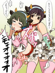 1boy 1girls ahe_gao ahegao akizuki_ryou anal androgynous animal_ear bell bell_collar big_breasts bimbo blush boy_cow bra breasts brown_eyes brown_hair butt_plug_tail buttplug buttplug_tail cleavage clothing collar cosplay cow_accoutrements cow_ear cow_ears cow_horns cow_humanoid cow_print cow_tail cowbell crossdressing cum cute_male ejaculation elbow_gloves erection fake_animal_ears fake_horns female femboy femboy_on_female femdom feminine_male girly gloves handsfree_ejaculation headset hody0908 horns idolmaster idolmaster_cinderella_girls idolmaster_dearly_stars large_breasts male male/female malesub mind_break moo_bitch oikawa_shizuku open_mouth penis penis_under_skirt pink_legwear ryou_akizuki shizuku_oikawa short_hair skirt smile stockings straight tail thighhighs tongue tongue_out translated translation_request trap