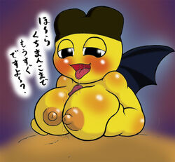 bat_wings bedroom_eyes big_breasts blush breasts censored devil_mametchi female gotobeido huge_breasts male mametchi paizuri penis rule_63 saliva simple_background straight tamagotchi translation_request yellow_body