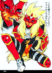 agunimon color digimon digimon_frontier front_view male male_only solo