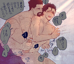 2boys bar_censor beard bearded_dom blush clothed_male_nude_male clothed_on_nude diarmuid_ua_duibhne fate/zero fate_(series) finn_mccool fionn_mac_cumhaill gay_domination lancer leg_lift male male_only malesub multiple_boys nude_male older_man_and_younger_boy open_mouth penis precum reach_around sheet_grab spread_legs yaoi yellow_eyes