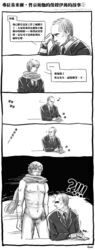 axis_powers_hetalia comic ivan_braginski russia_(hetalia) smart_rainbow vladimir_putin