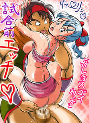 ass bulma_briefs dragon_ball female human male straight tagme takimoto_dojo yamcha