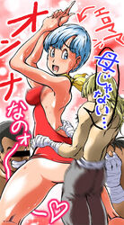 bulma_briefs dragon_ball dragon_ball_z female human male straight tagme takimoto_dojo ugly_man