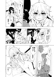 artist_request black_rock_shooter izuriha_kagari kissing tagme takanashi_yomi