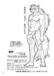 clothing male male_only pendulum_(artist) pretty_cure tagme translation_request wolfrun