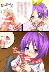 censored lucky_star tagme translation_request tsukasa_hiiragi