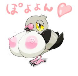 avian avian_feet beak big_nipples bird bird_feet bird_wings black_beak black_eyes breasts breasts_bigger_than_head breasts_focus color completely_nude completely_nude_female female female_focus female_only grey_body half_closed_eyes heart huge_breasts japanese japanese_text jiggle jiggling jiggling_breasts large_breasts looking_at_viewer mouth_open naked nipples nude nude_female pidove pink_feet pink_nipples pink_text pokemon puffy_nipples skinny_legs solo solo_female talons translation_request white_background wings wings_folded yellow_sclera