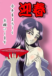 1girls big_breasts black_hair breasts cleavage human kimono long_hair pale-skinned_female pale_skin pandora_(saint_seiya) saint_seiya shounen_jump specters villainess