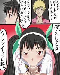 :>= asian bakemonogatari black_hair blonde_hair clothing fellatio hachikuji_mayoi hair_ribbon hairband highres monogatari_(series) oral oshino_meme penis red_eyes ribbon ribonzu text tied_hair translation_request twintails uncensored