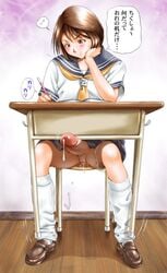 brown_eyes brown_hair cum desk dusty_heaven futa_only futanari intersex penis school_uniform schoolgirl