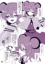 nazrin from touhou