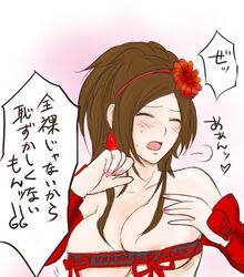 bare_shoulders big_breasts blush breasts brown_hair closed_eyes elbow_gloves female gloves hairband kaihime large_breasts long_hair lowres nikole_(artist) nipple_slip nipples open_mouth sengoku_musou sengoku_musou_3 solo sweat translation_request