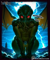 cthulhu from lovecraftian by noctzurn