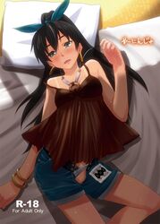 hibiki_ganaha idolmaster tagme