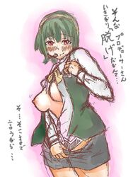 1girls 2d breasts clothed idolmaster kotori_otonashi solo tagme