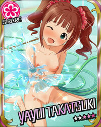 idolmaster tagme yayoi_takatsuki