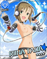 idolmaster riina_tada tagme