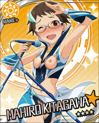 kitagawa mahiro from idolmaster