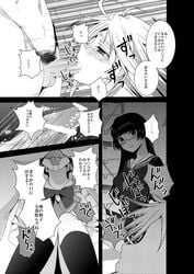 antaresu chiaki_kurihara comic marika_katou mouretsu_pirates