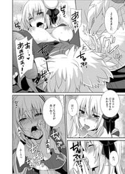 breasts comic fellatio japanese_text priest ragnarok_online tagme yukian