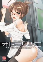 idolmaster ritsuko_akizuki tagme